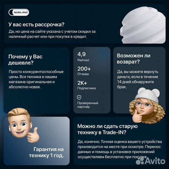 Samsung Galaxy S24, 8/256 ГБ