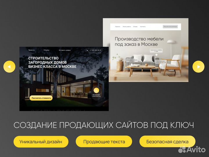 Создание сайтов на тильде под ключ