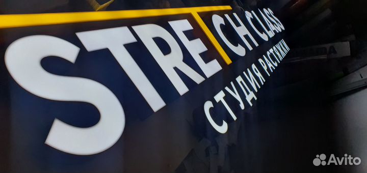 Вывески \ объемные буквы. Изготовление