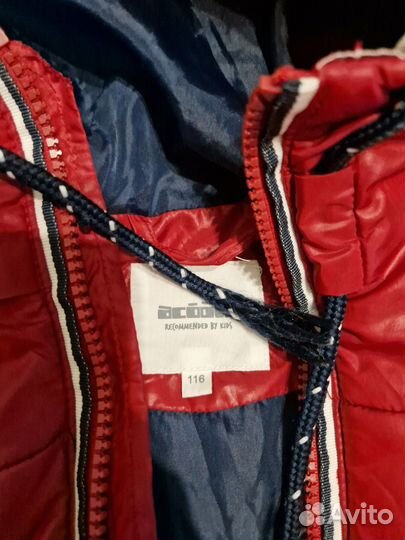 Куртка осенняя для мальчика