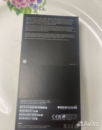 iPhone 12 Pro Max, 128 ГБ