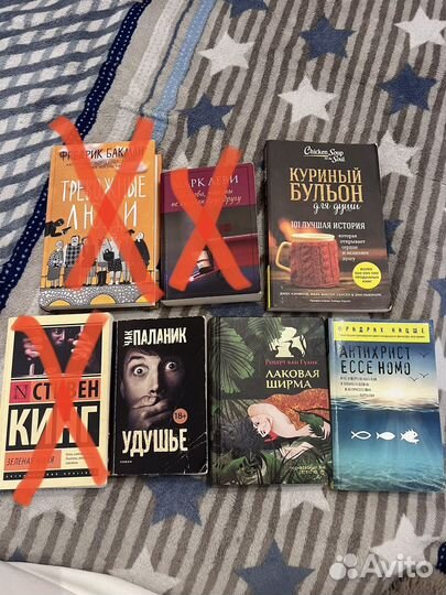 Продажа книг часть 2