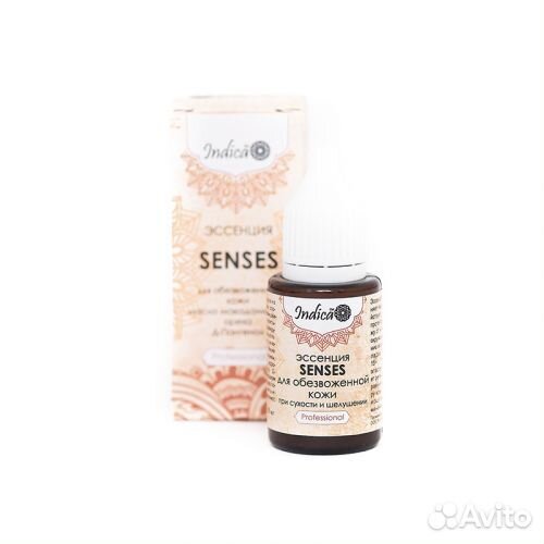 Эссенция senses для обезвоженной кожи, 25 мл