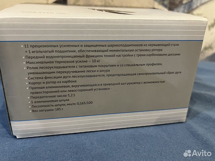 Катушка Олта Навахо UL800