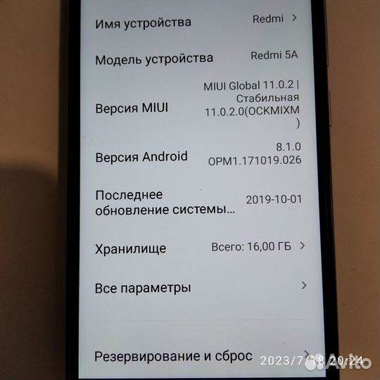 Смартфон б/у Redmi 5A
