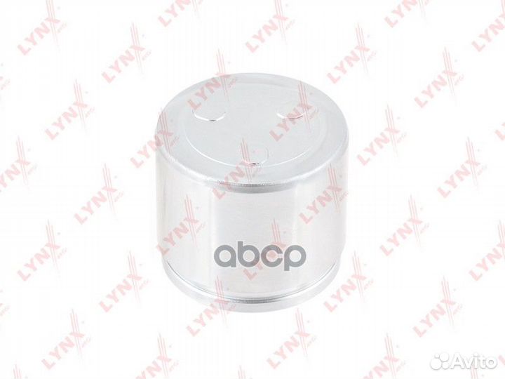 Поршень тормозного суппорта перед BC4367 LY