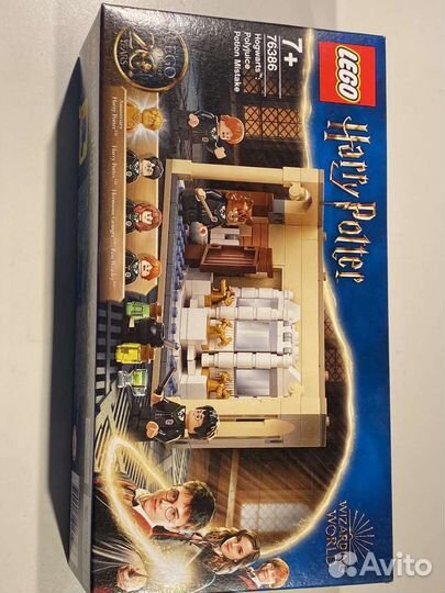 Lego harry potter 76383
