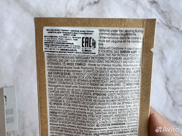 Косметика Духи Estee lauder