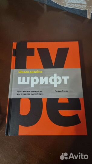 Книги издательства миф Манн, Иванов, Фербер