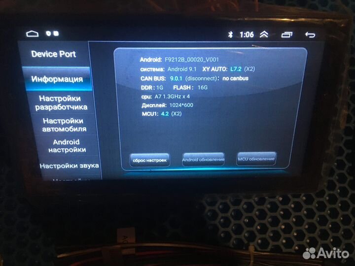 Магнитола 2 Din android 2 дин универсальная