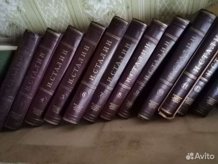 Собрание сочинений Сталина 12 /13 тт