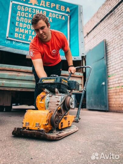 Аренда виброплиты Без залога