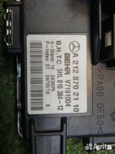 Резистор отопителя Mercedes Glk Х204 OM651DE22LA