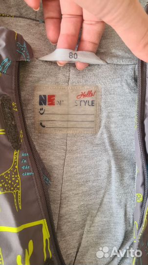 Комбинезон