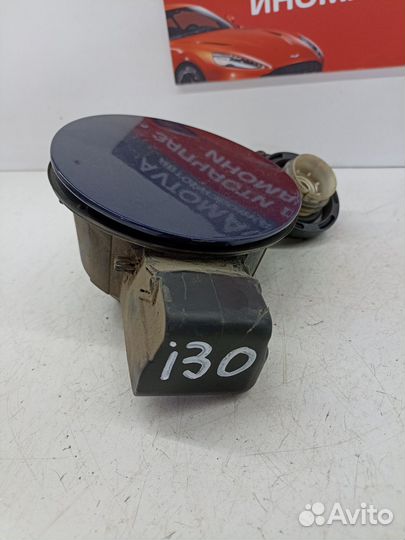 Лючок бензобака (Hyundai i30)
