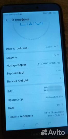 HONOR 9 Lite, 3/32 ГБ