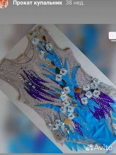 Детский купальник