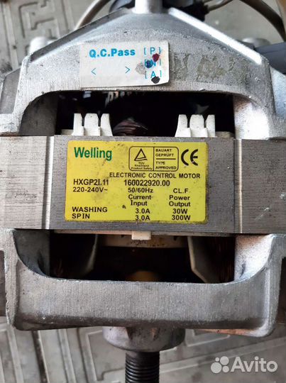 Двигататель стиральной машины