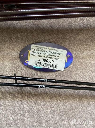 Охота и рыбалка