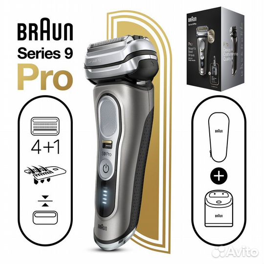 Электробритва Braun 9465cc Series 9 Pro, серый