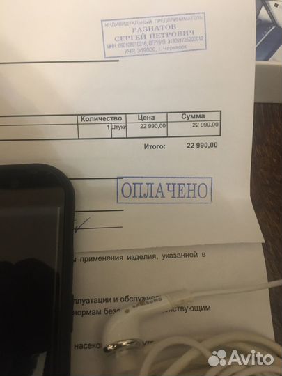 Samsung Galaxy A5 (2016) SM-A510F, 2/16 ГБ