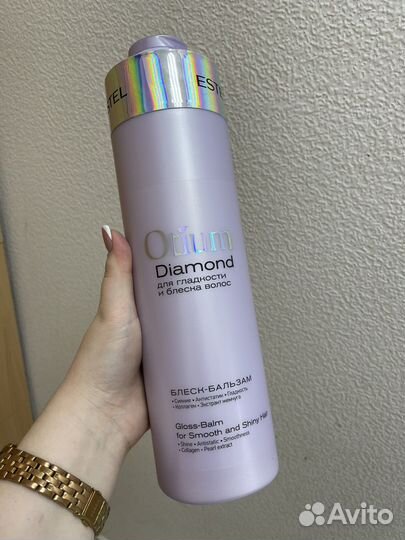 Бальзам Estel