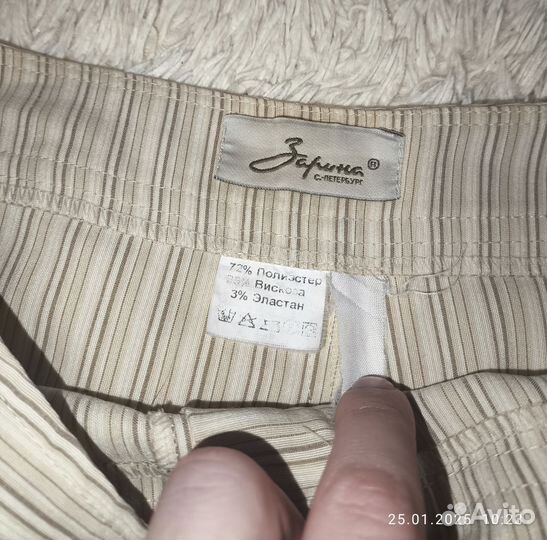 Шорты Зарина р.S (42-44)