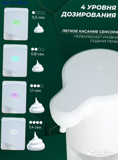 Дозатор мыла сенсорный диспенсер (Арт.51470)
