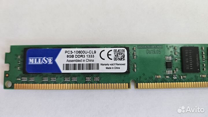 Оперативная память 16GB (2x dimm DDR3 8GB 1333MHz)