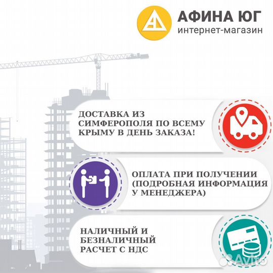 Бикроэласт хпп технониколь 3,0 (15 м)