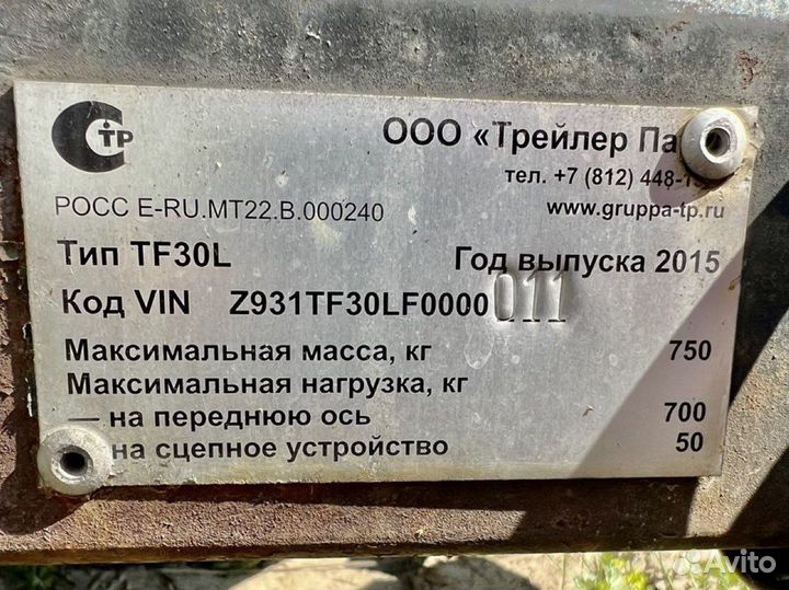 Торговый прицеп фудтрак купава тонар