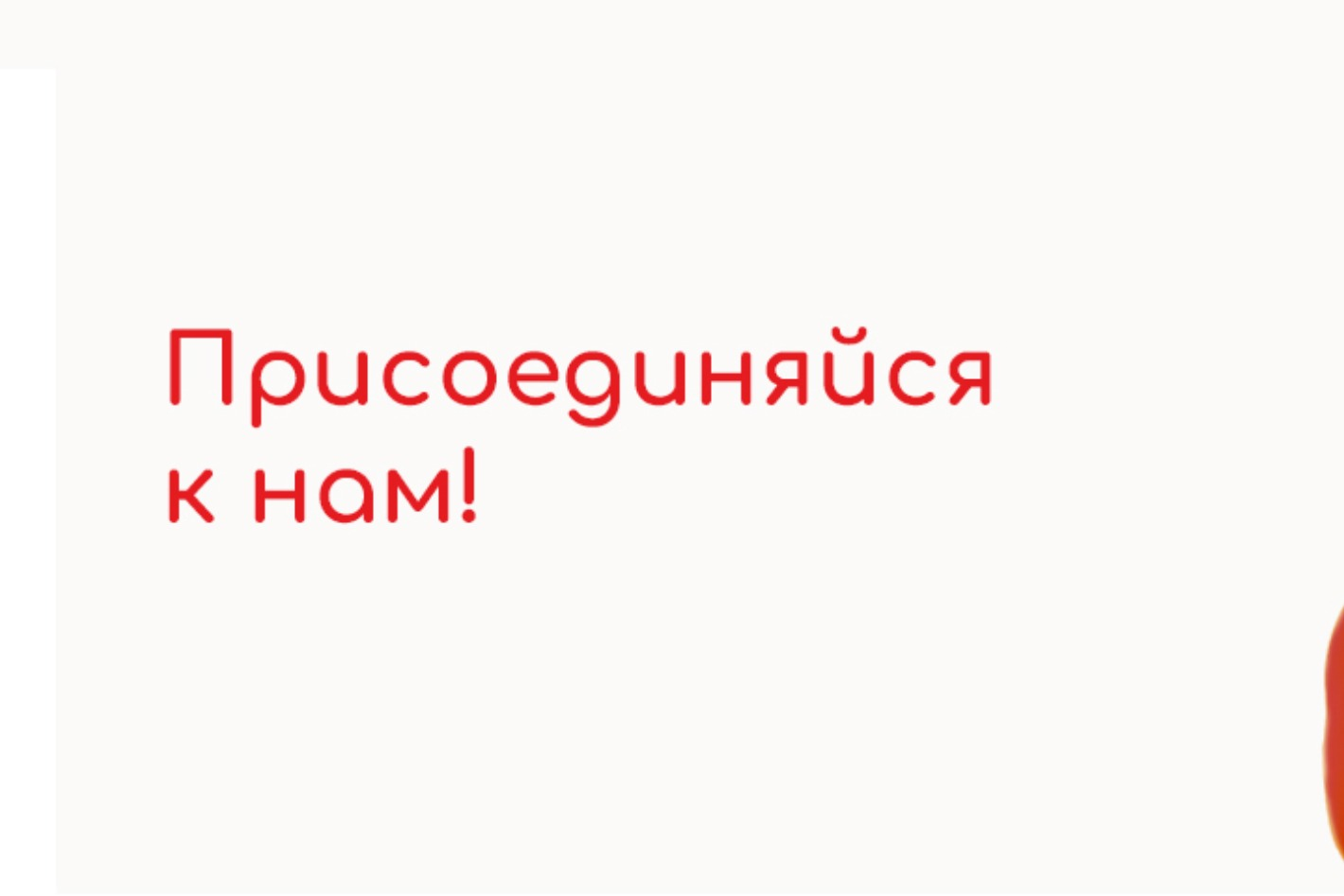 Работодатель Галамарт — вакансии и отзывы о работадателе на Авито во всех  регионах