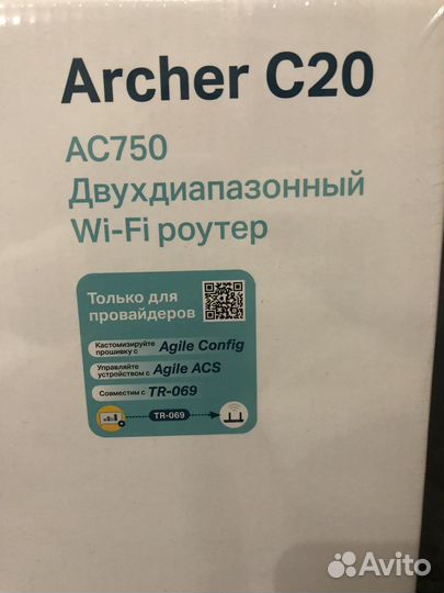 Wifi роутер Archer c20