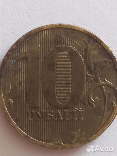 10 р 2010г брак в верхней окружности ноля