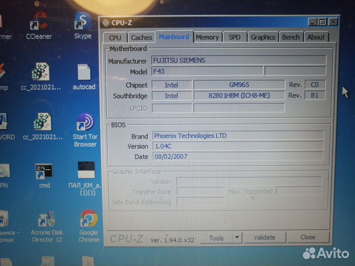 Ноутбук Fujitsu Siemens amilo Pi 2515 Upgrade