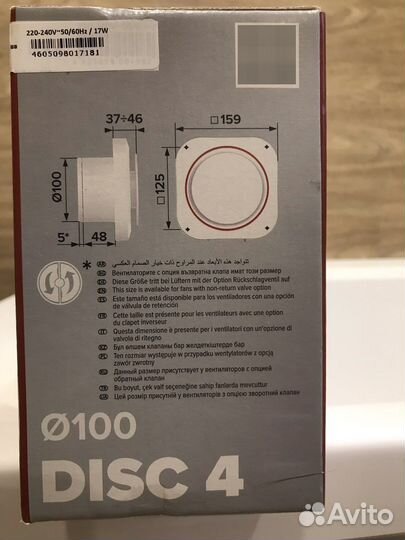 Электровентилятор осевой канальный