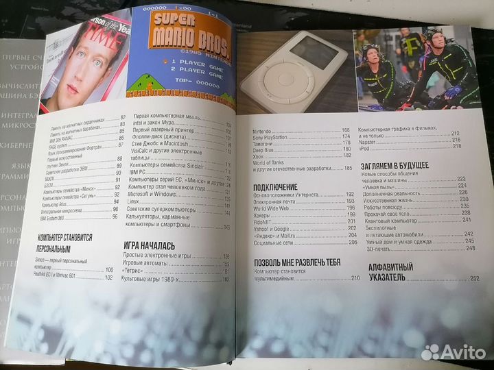 Учимся программировать Python Unity Photoshop