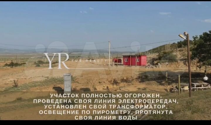 Участок 2,5 га (СНТ, ДНП)