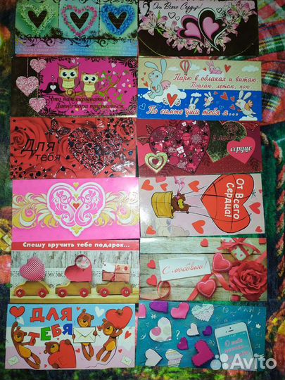 Конверт(открытка) для денег