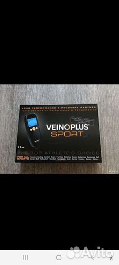 Veinoplus sport