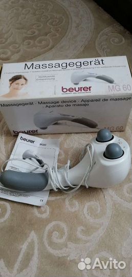 Массажер для тела