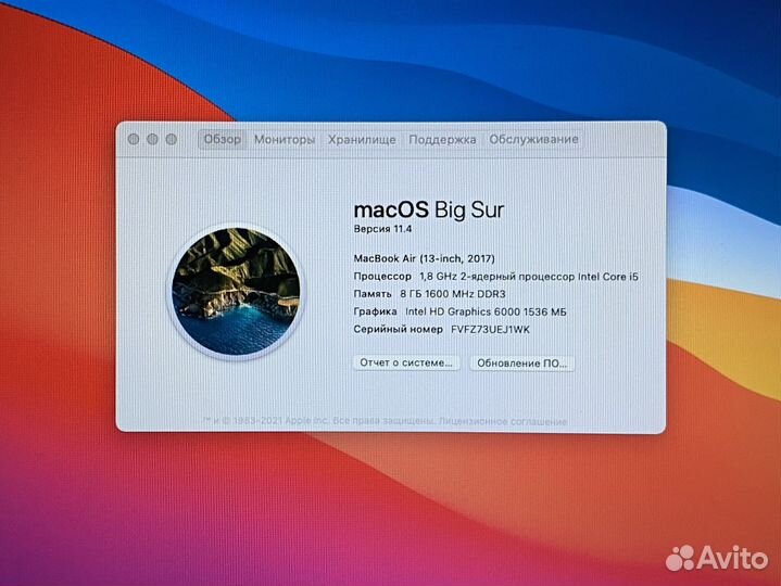 MacBook Air 13