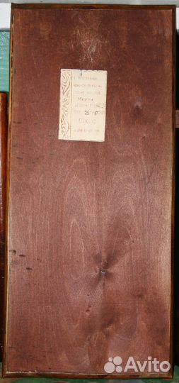 Панно чеканное Маугли