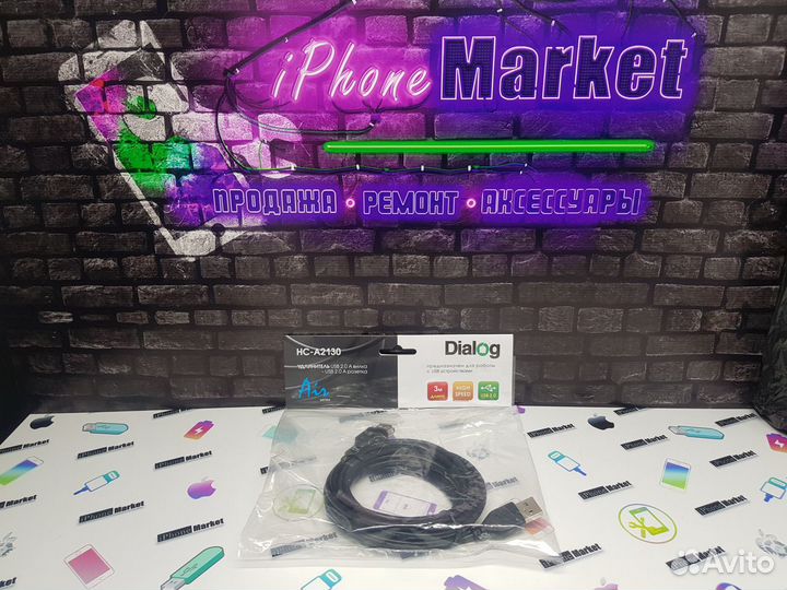 Удлинитель USB