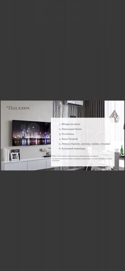Квартира-студия, 35 м² (Грузия)