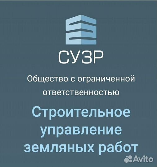 Водитель на Самосвал
