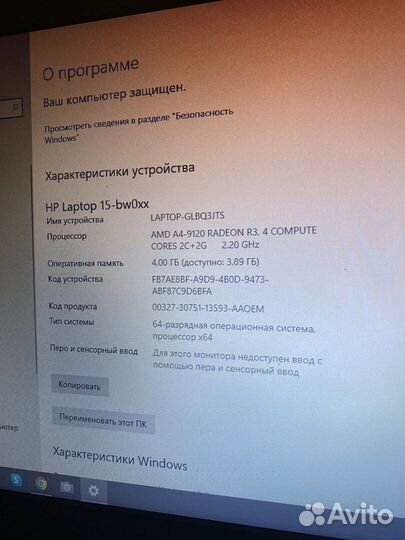 Ноутбук hp rtl8723de