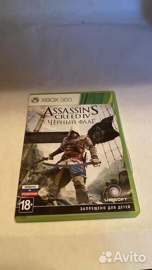 Игры на Xbox