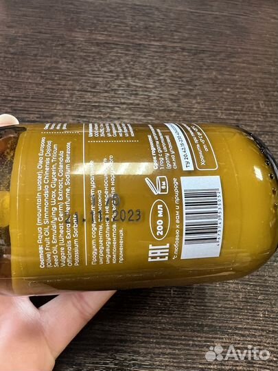 Парфюмированный лосьон для тела и рук LIA LAB