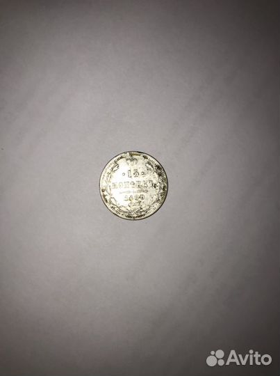 Нумизматика